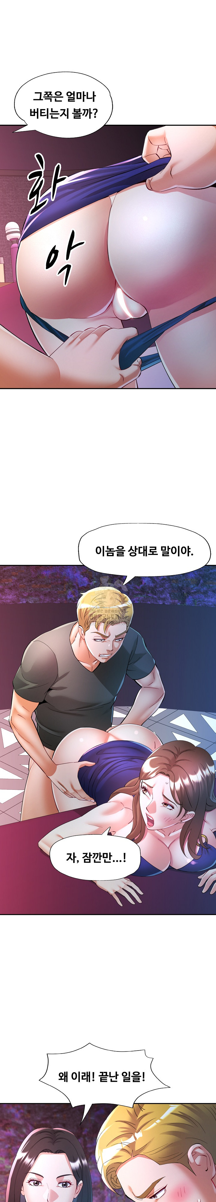 In Her Place Raw Chapter 129 image 27