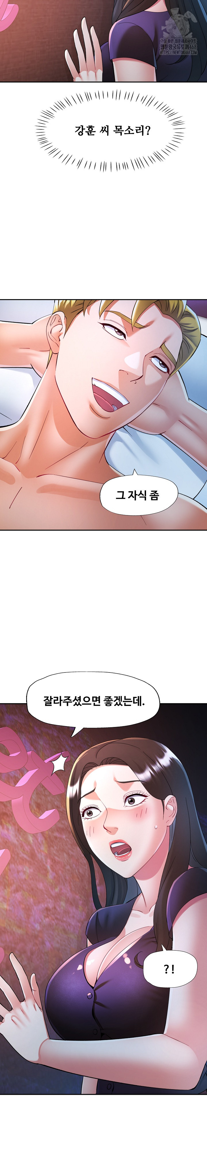 In Her Place Raw Chapter 129 image 2