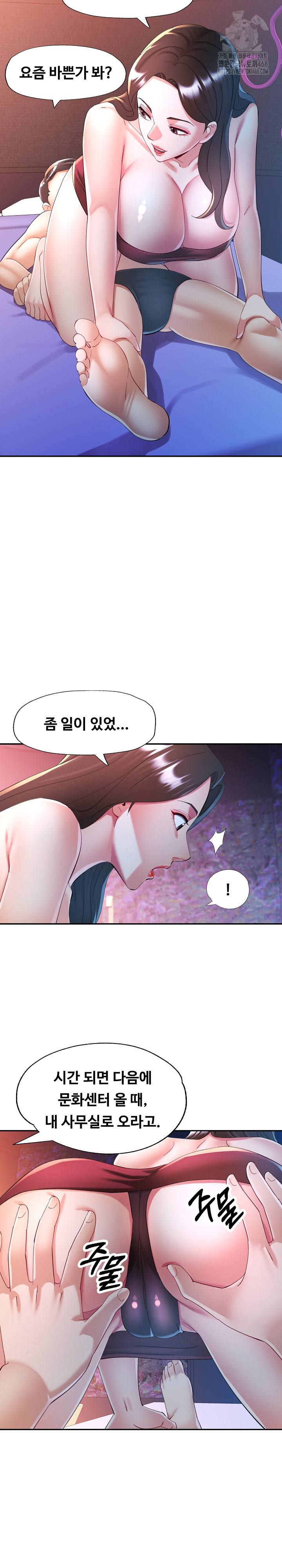 In Her Place Raw Chapter 129 image 7