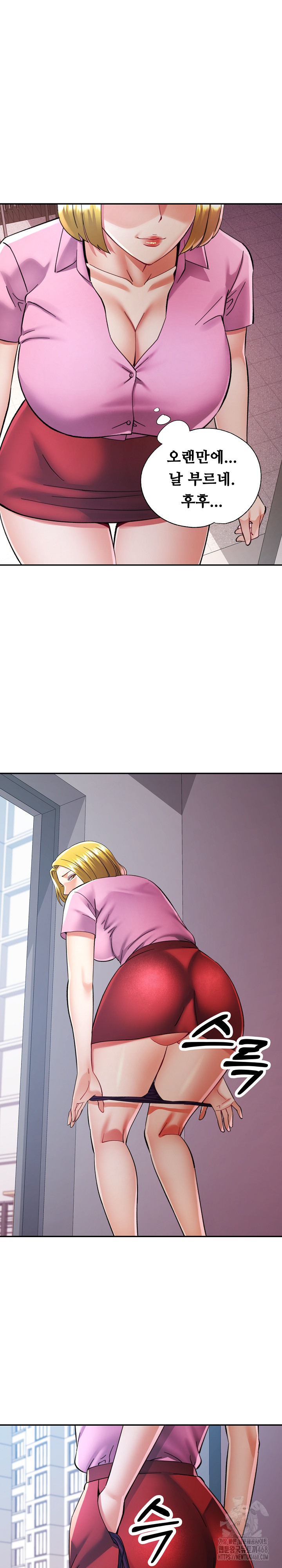 In Her Place Raw Chapter 99 image 9