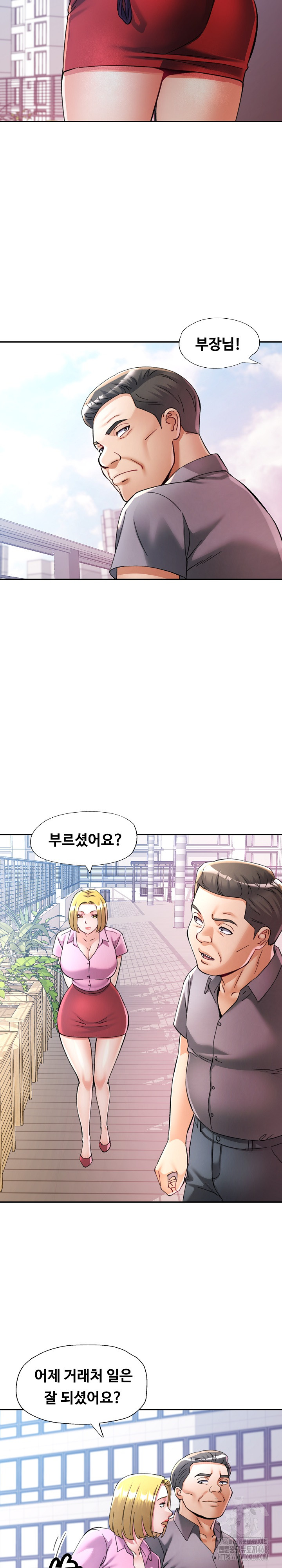 In Her Place Raw Chapter 99 image 10