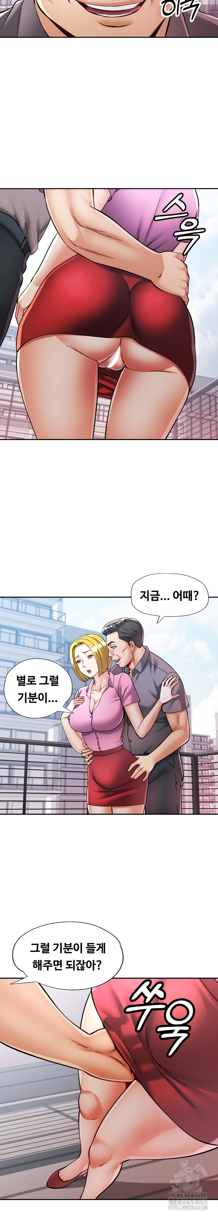 In Her Place Raw Chapter 99 image 14