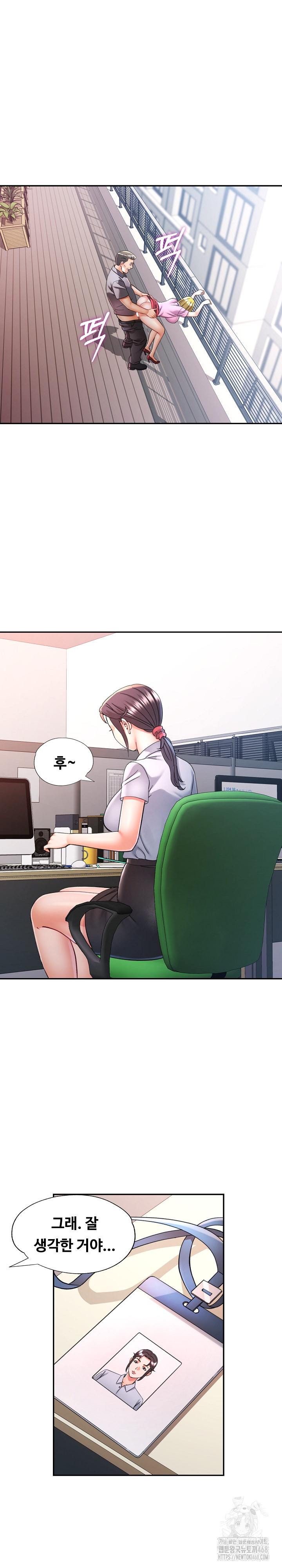 In Her Place Raw Chapter 99 image 17