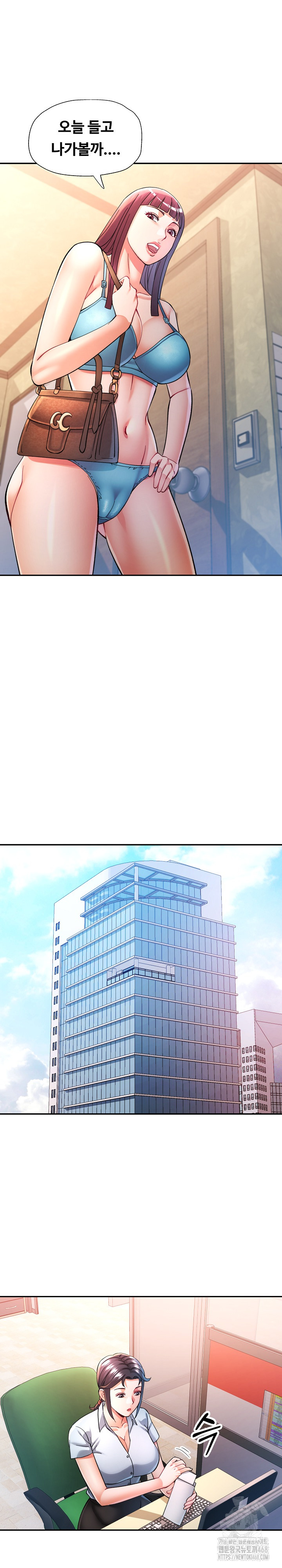 In Her Place Raw Chapter 99 image 1