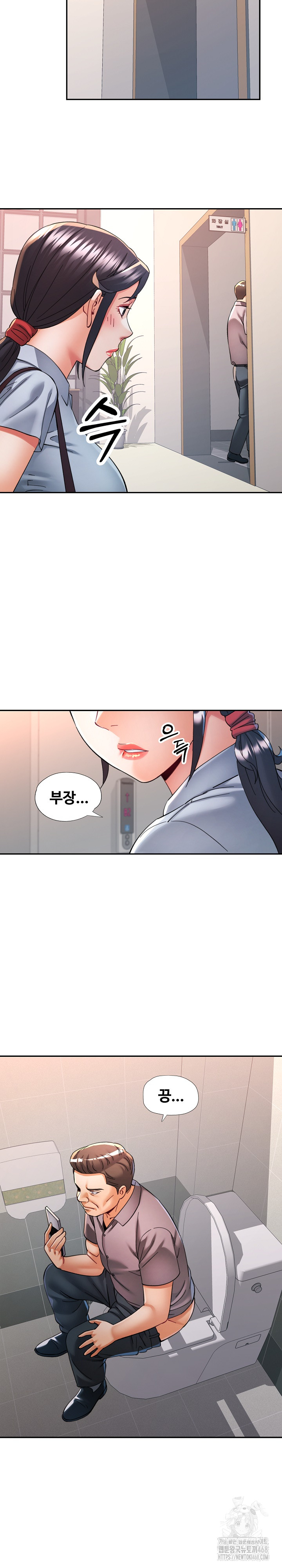 In Her Place Raw Chapter 99 image 19