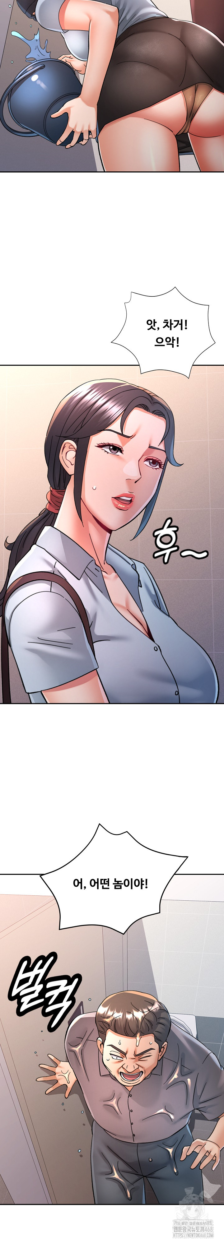 In Her Place Raw Chapter 99 image 21