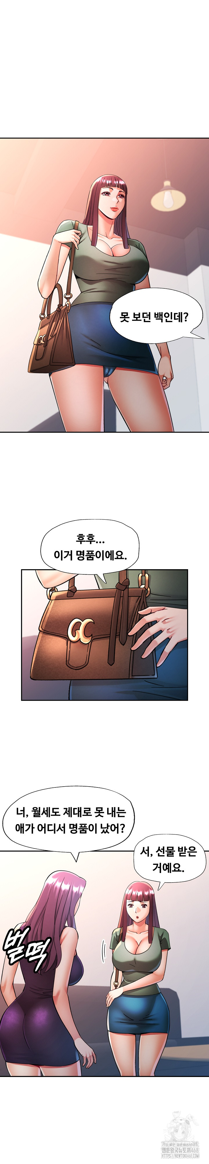 In Her Place Raw Chapter 99 image 23
