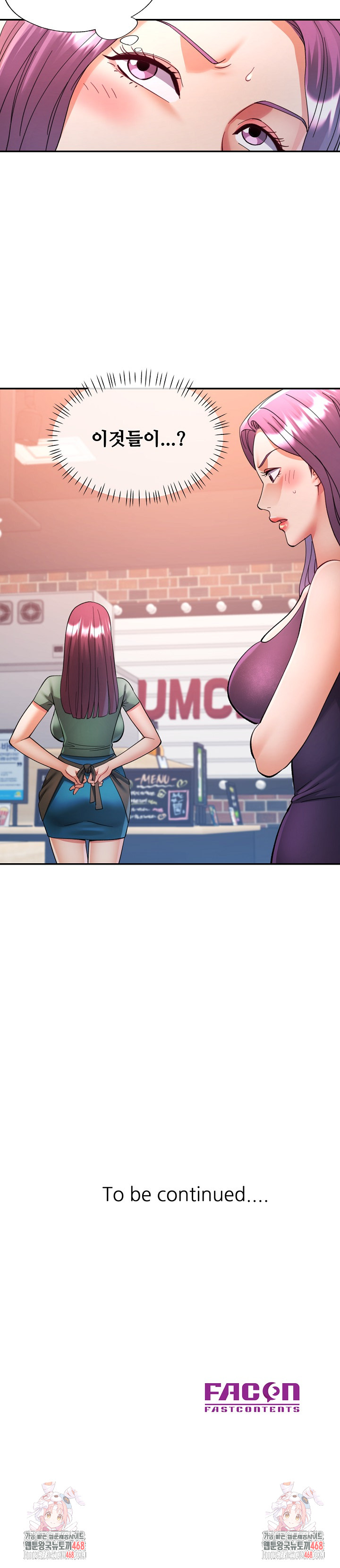 In Her Place Raw Chapter 99 image 25