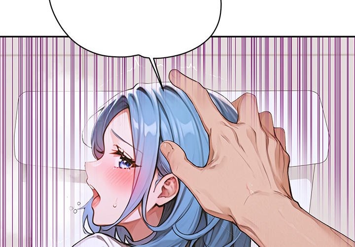 Desire Village Chapter 8 image 1