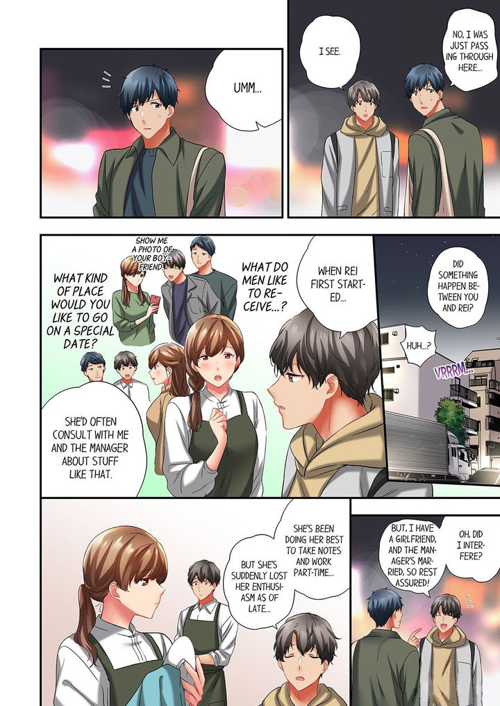 A Scorching Hot Day with A Broken Air Conditioner Chapter 100 image 3