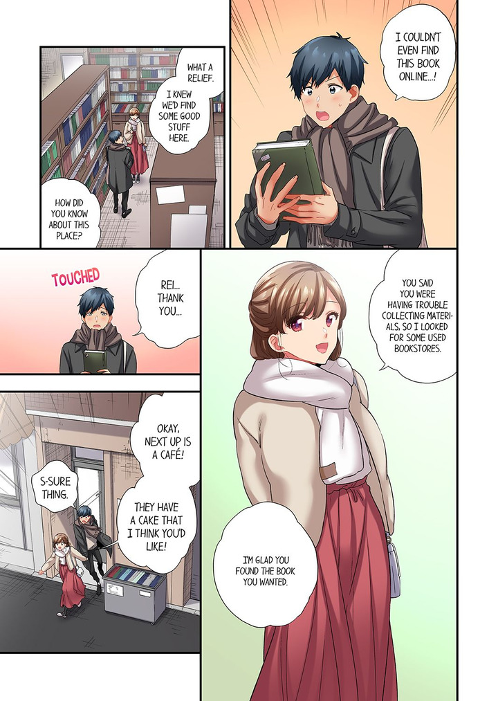 A Scorching Hot Day with A Broken Air Conditioner Chapter 103 image 0