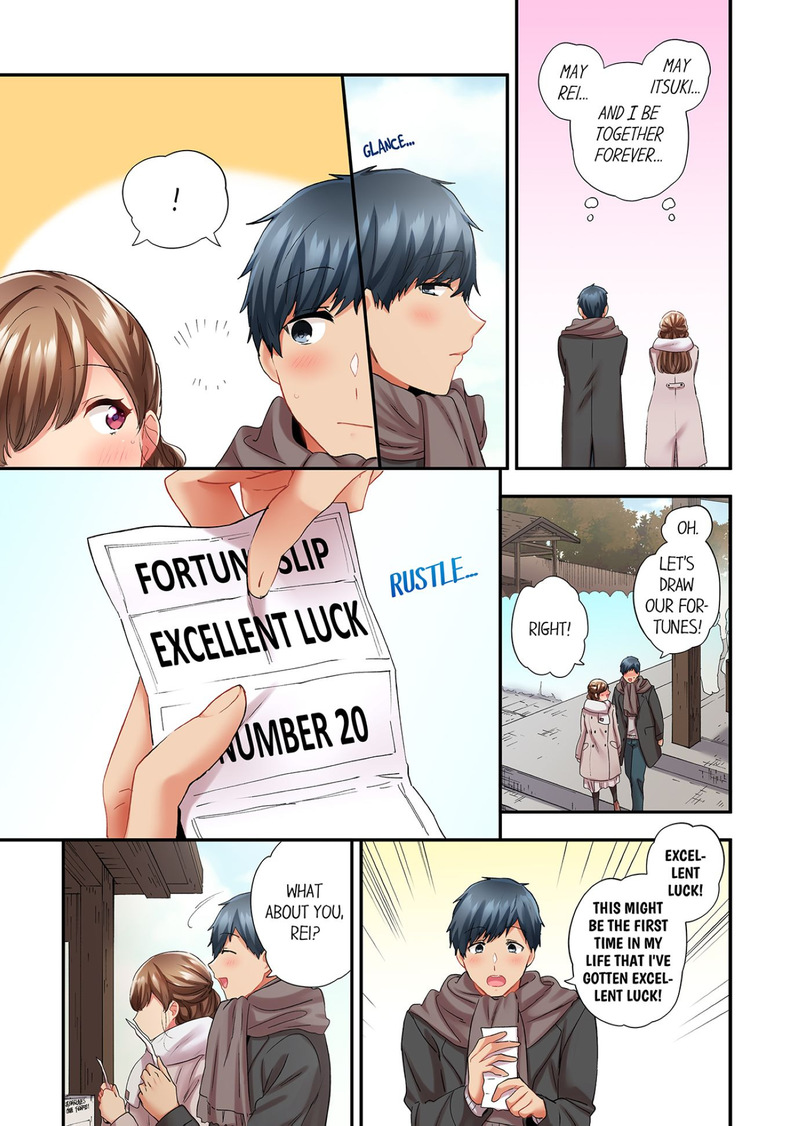 A Scorching Hot Day with A Broken Air Conditioner Chapter 109 image 2