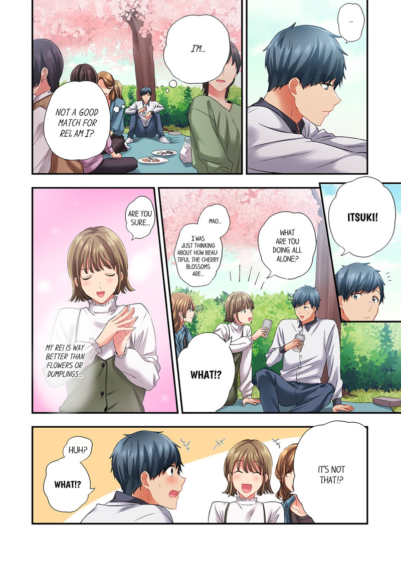 A Scorching Hot Day with A Broken Air Conditioner Chapter 115 image 1