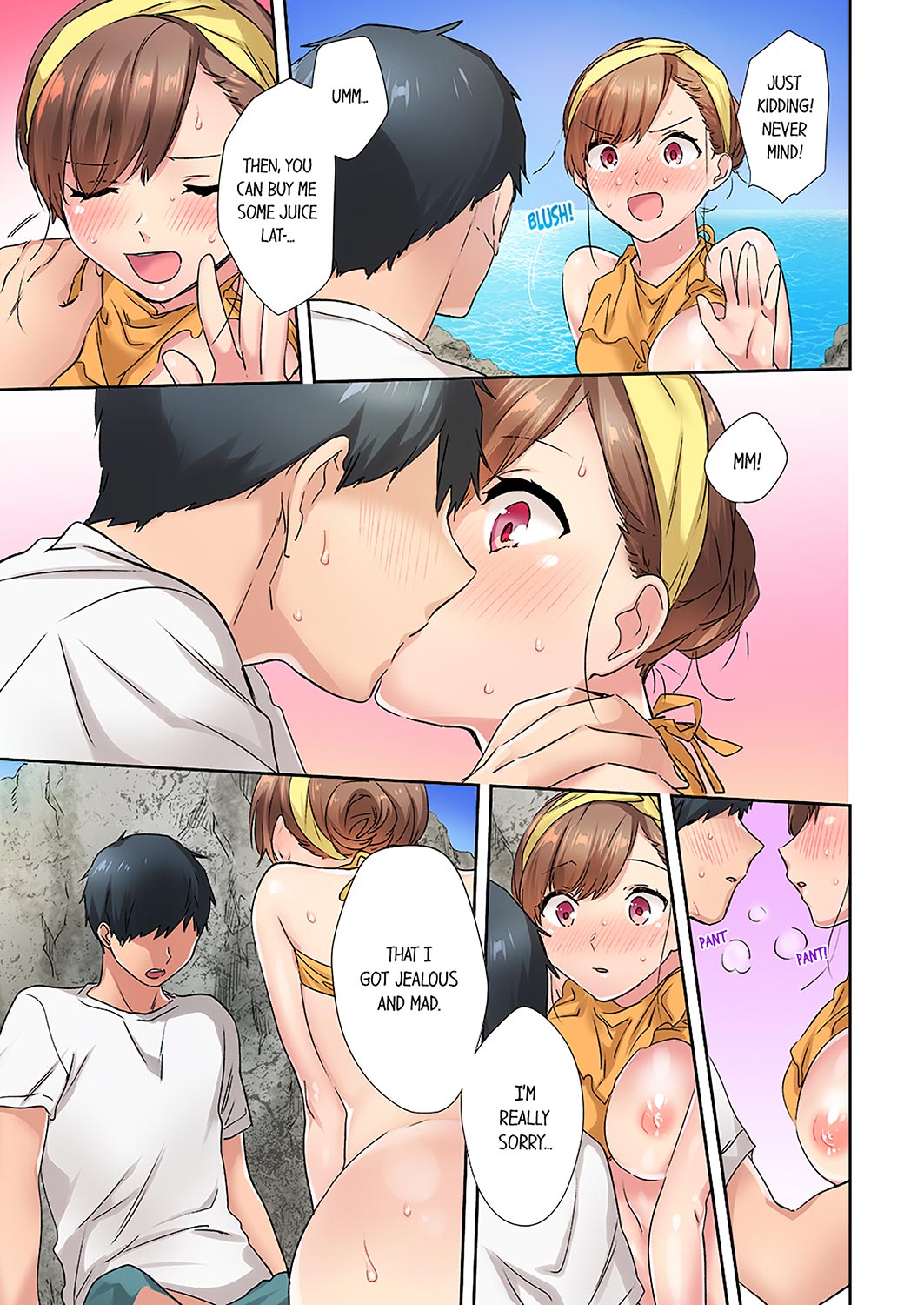 A Scorching Hot Day with A Broken Air Conditioner Chapter 12 image 1