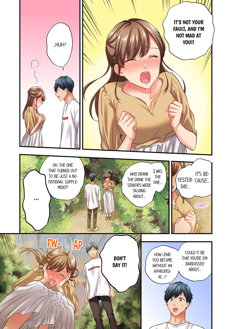 A Scorching Hot Day with A Broken Air Conditioner Chapter 121 image 2