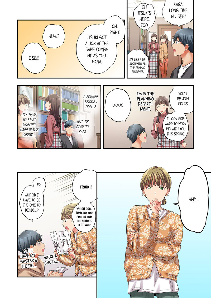 A Scorching Hot Day with A Broken Air Conditioner Chapter 124 image 1