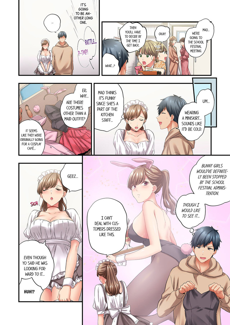 A Scorching Hot Day with A Broken Air Conditioner Chapter 124 image 3