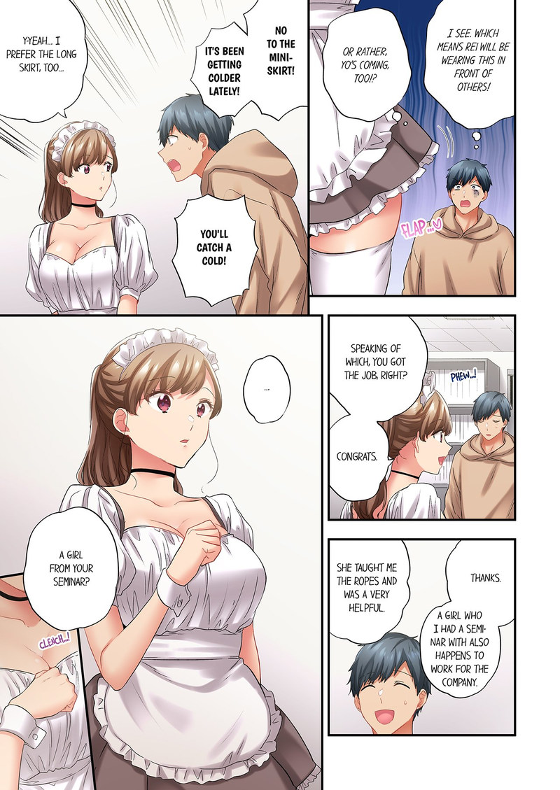 A Scorching Hot Day with A Broken Air Conditioner Chapter 124 image 4