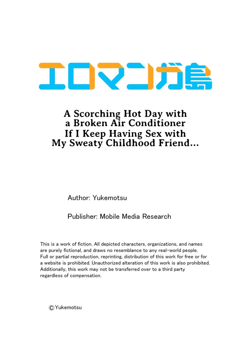 A Scorching Hot Day with A Broken Air Conditioner Chapter 138 image 8