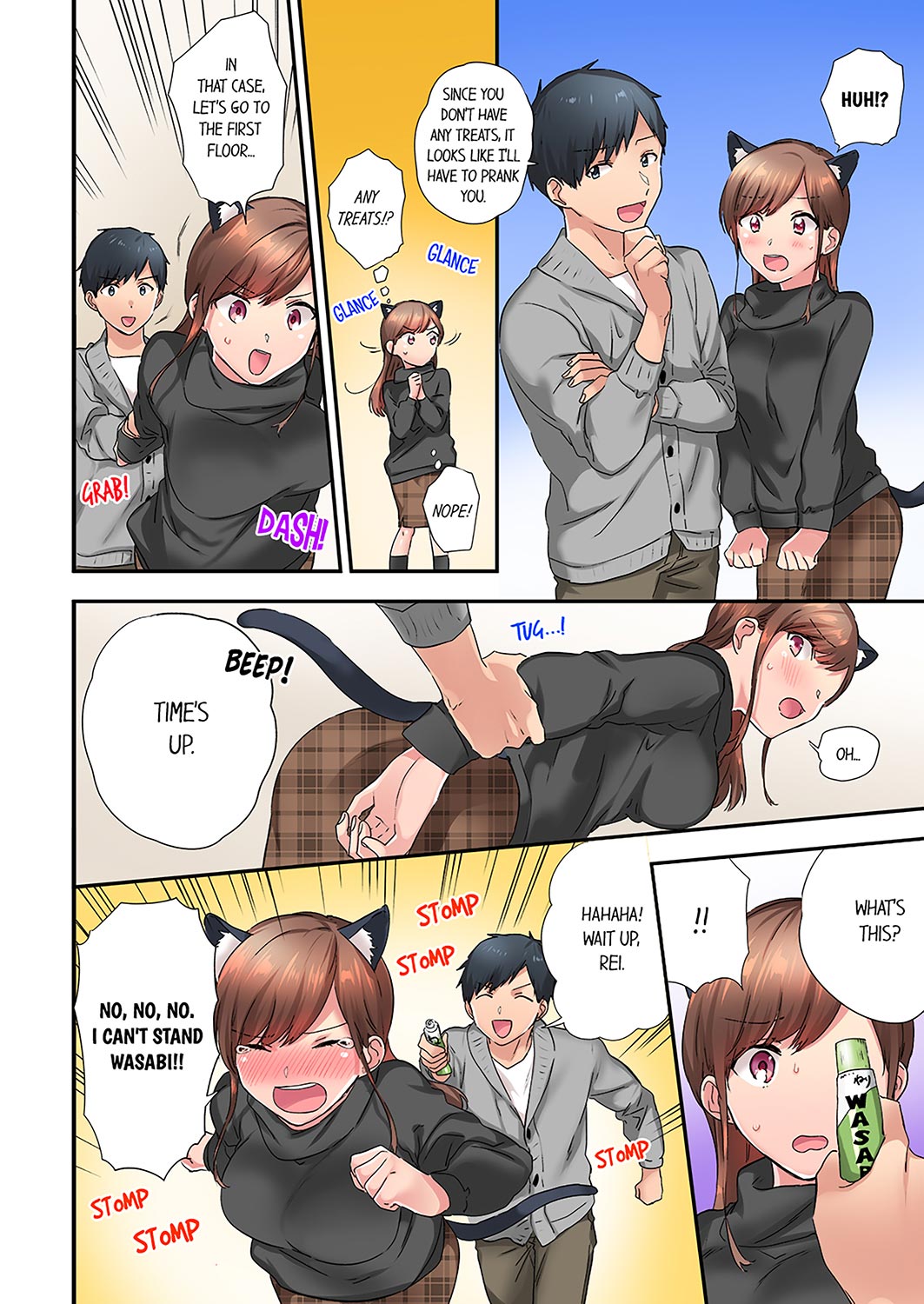 A Scorching Hot Day with A Broken Air Conditioner Chapter 16 image 5