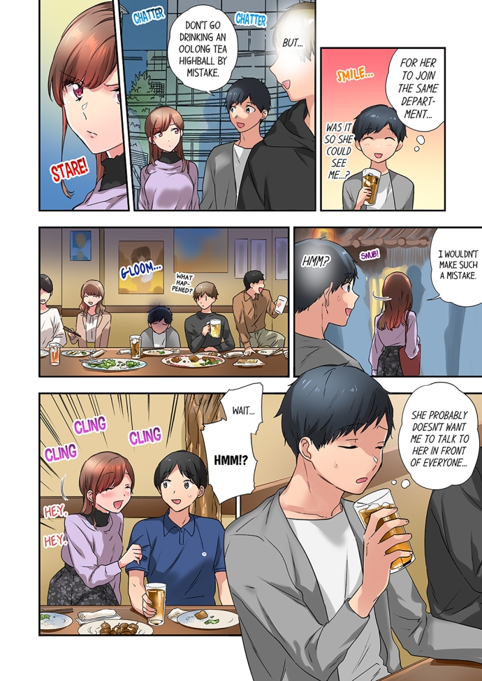 A Scorching Hot Day with A Broken Air Conditioner Chapter 28 image 1