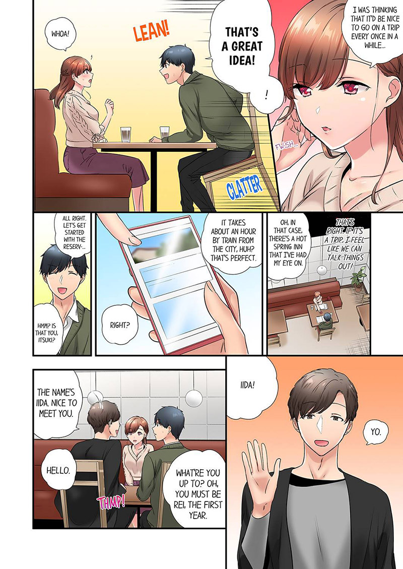 A Scorching Hot Day with A Broken Air Conditioner Chapter 49 image 1