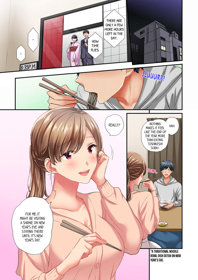 A Scorching Hot Day with A Broken Air Conditioner Chapter 64 image 0