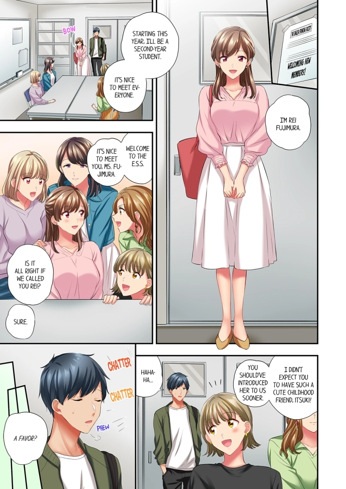 A Scorching Hot Day with A Broken Air Conditioner Chapter 70 image 0