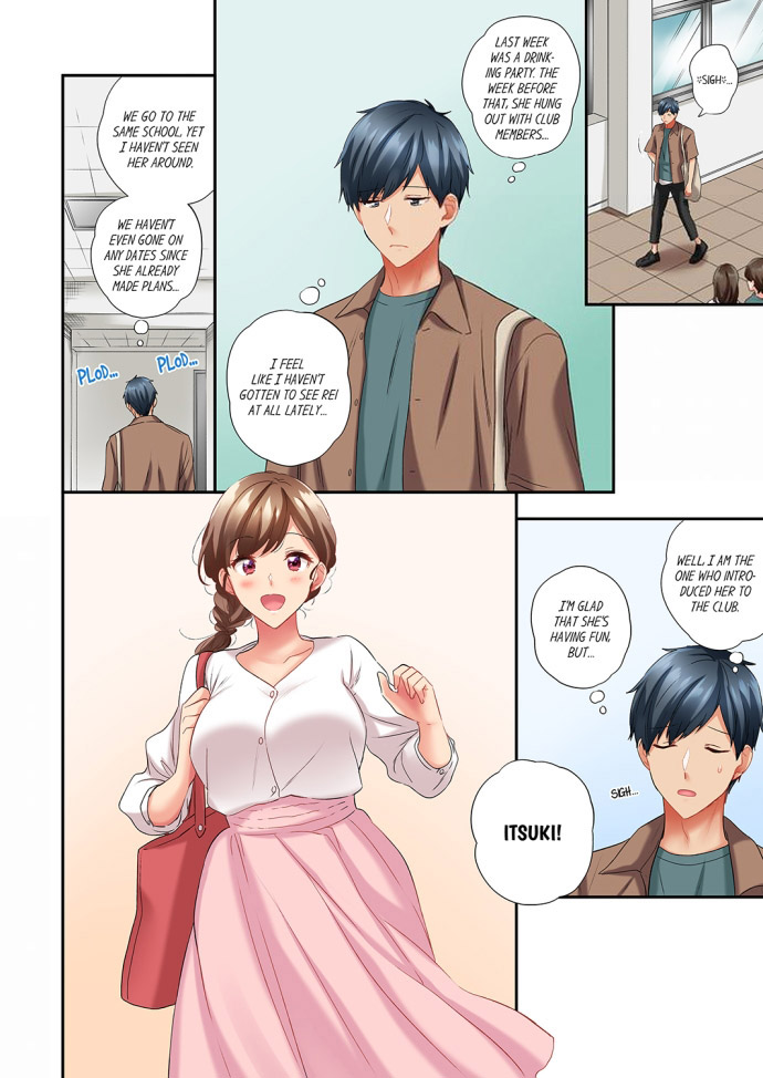 A Scorching Hot Day with A Broken Air Conditioner Chapter 70 image 3