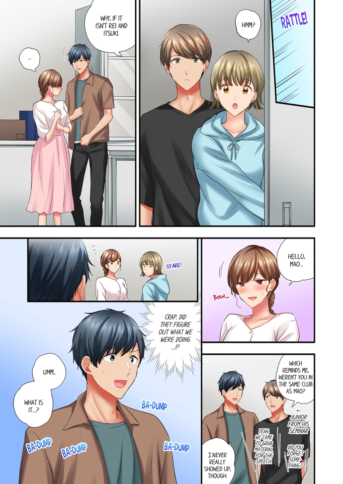 A Scorching Hot Day with A Broken Air Conditioner Chapter 73 image 0