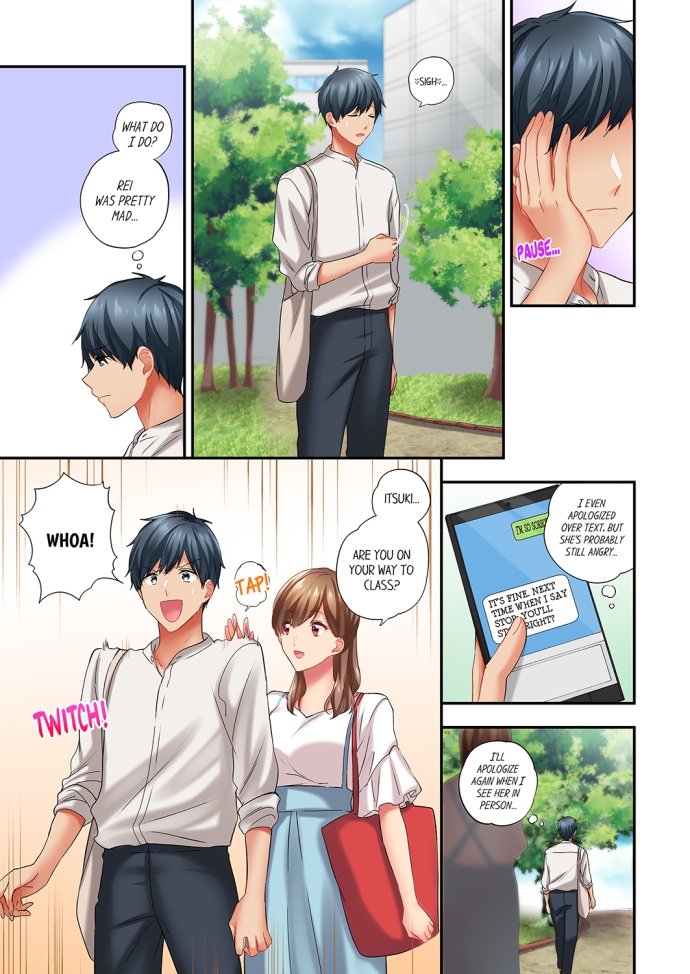 A Scorching Hot Day with A Broken Air Conditioner Chapter 76 image 0