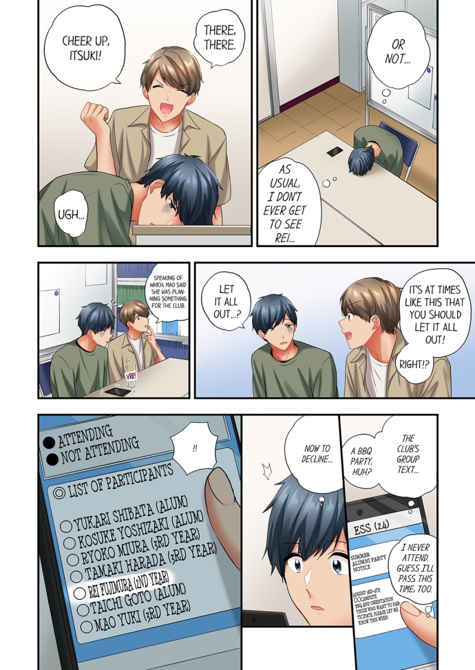 A Scorching Hot Day with A Broken Air Conditioner Chapter 78 image 7