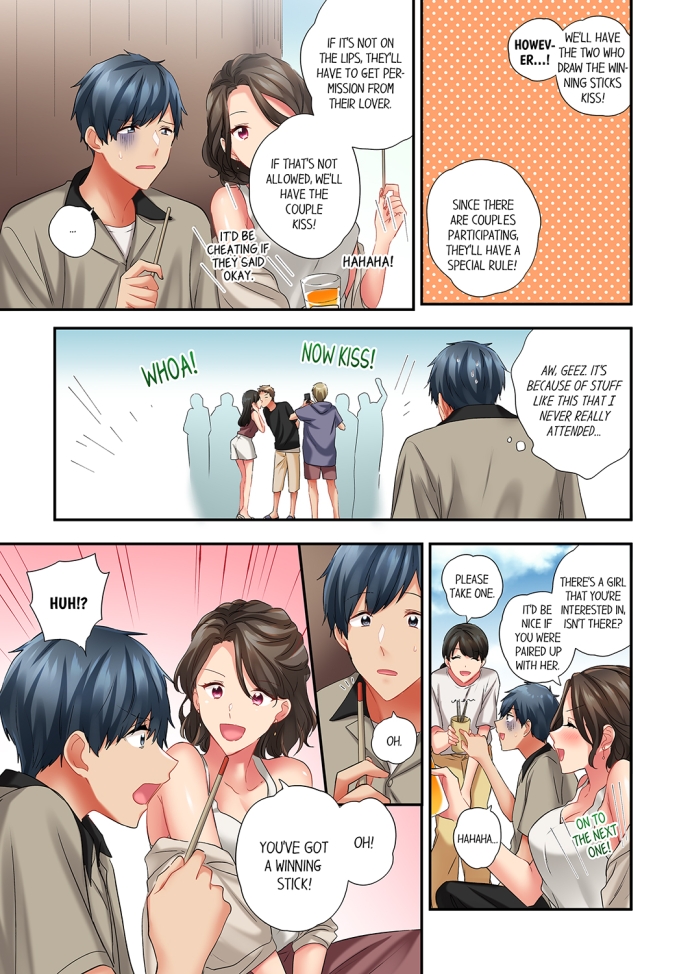 A Scorching Hot Day with A Broken Air Conditioner Chapter 79 image 2