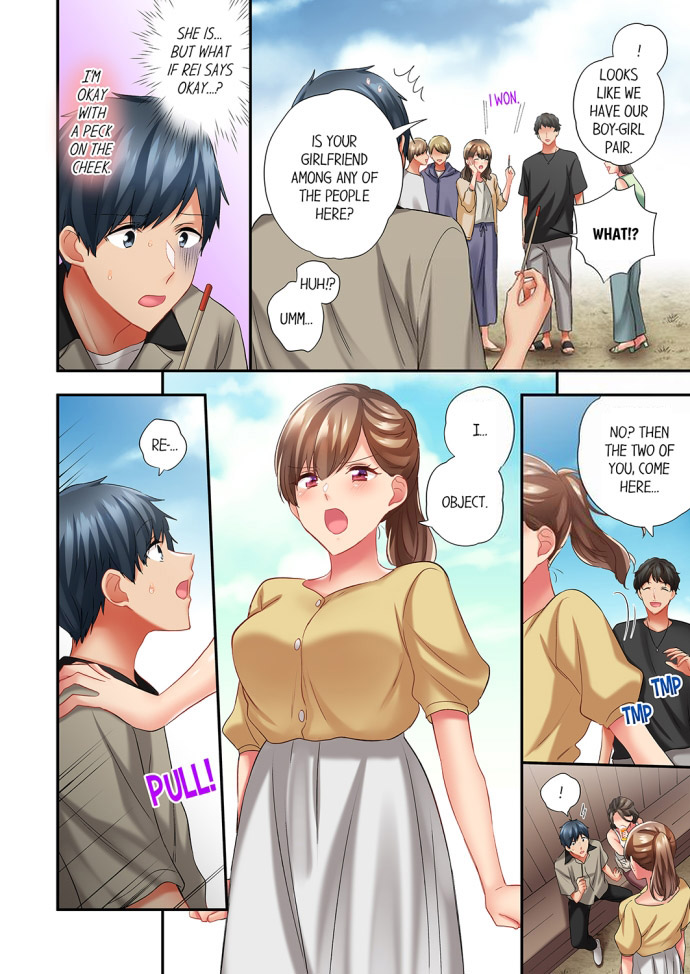 A Scorching Hot Day with A Broken Air Conditioner Chapter 79 image 3