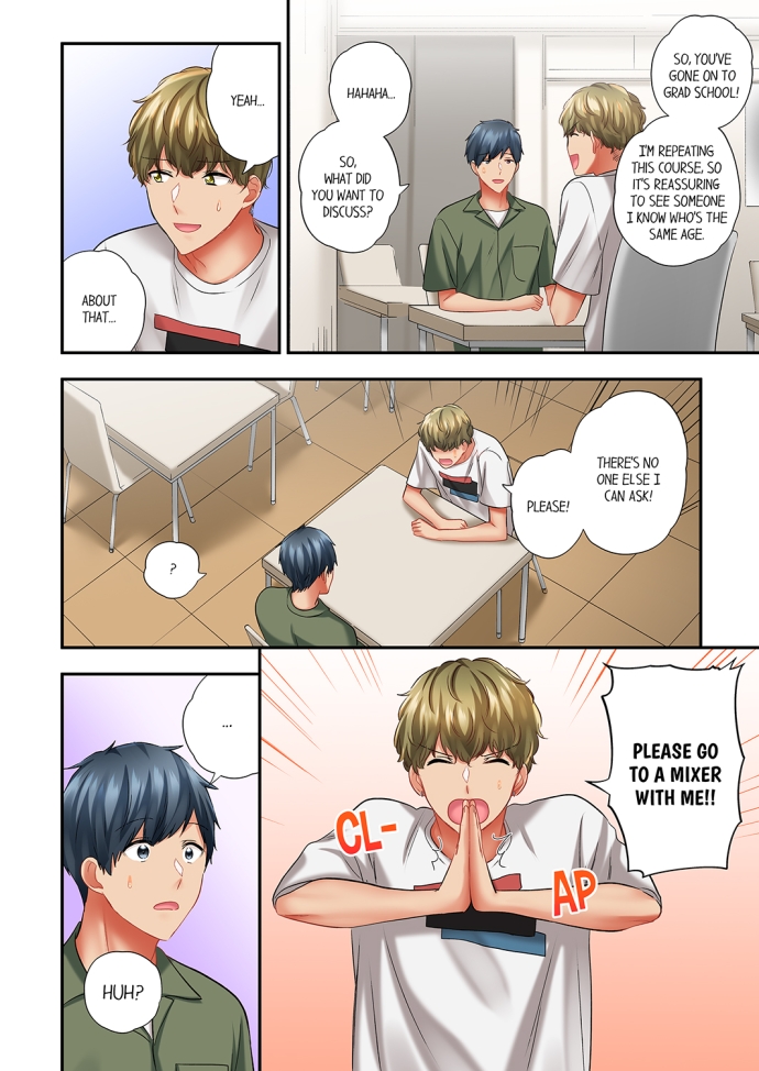 A Scorching Hot Day with A Broken Air Conditioner Chapter 81 image 7