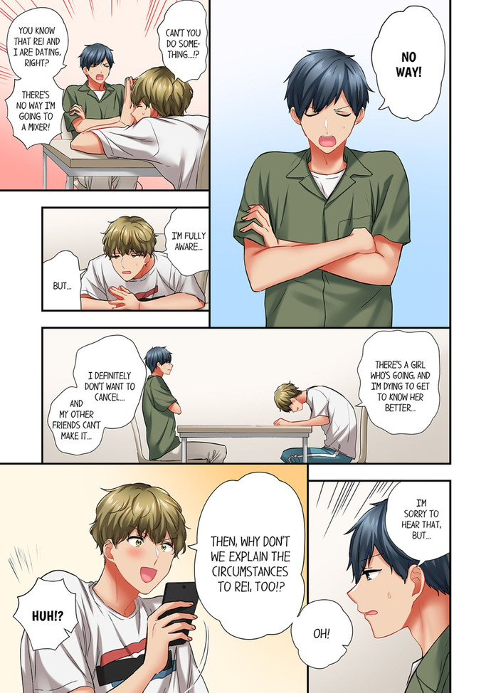 A Scorching Hot Day with A Broken Air Conditioner Chapter 82 image 0