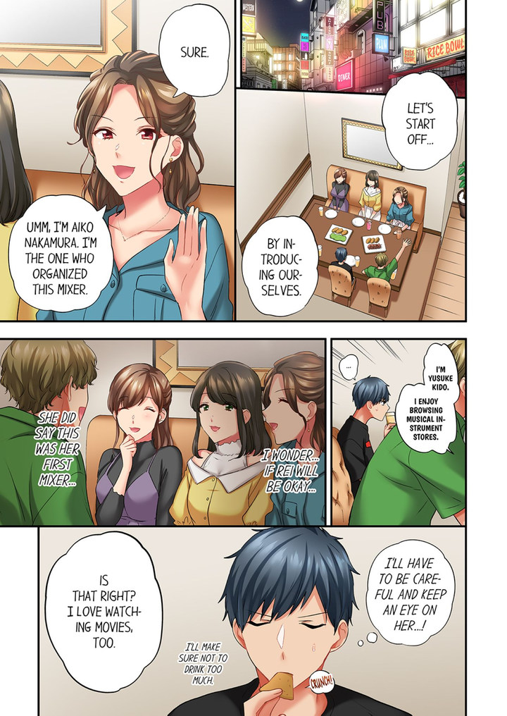A Scorching Hot Day with A Broken Air Conditioner Chapter 85 image 0