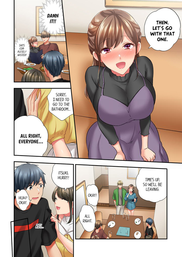 A Scorching Hot Day with A Broken Air Conditioner Chapter 85 image 3
