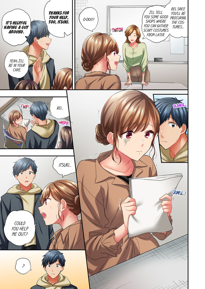 A Scorching Hot Day with A Broken Air Conditioner Chapter 88 image 2