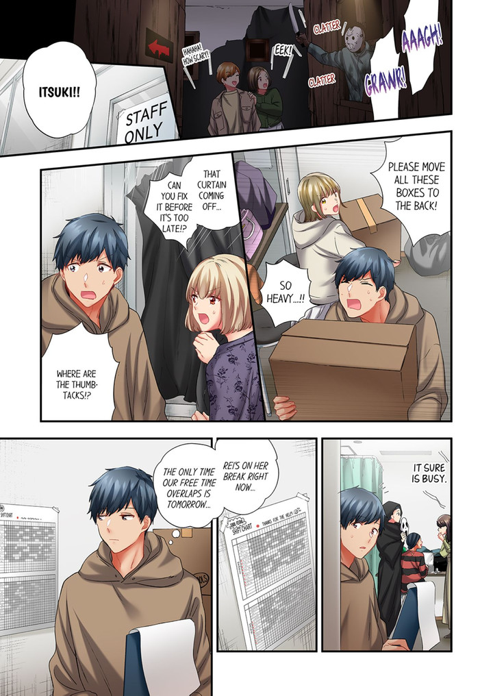 A Scorching Hot Day with A Broken Air Conditioner Chapter 91 image 0