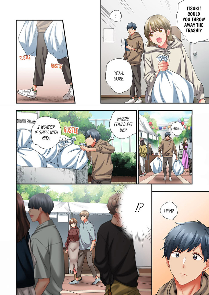 A Scorching Hot Day with A Broken Air Conditioner Chapter 91 image 1