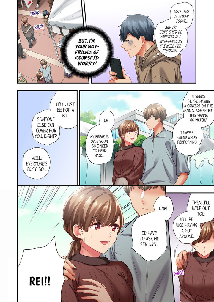 A Scorching Hot Day with A Broken Air Conditioner Chapter 91 image 3