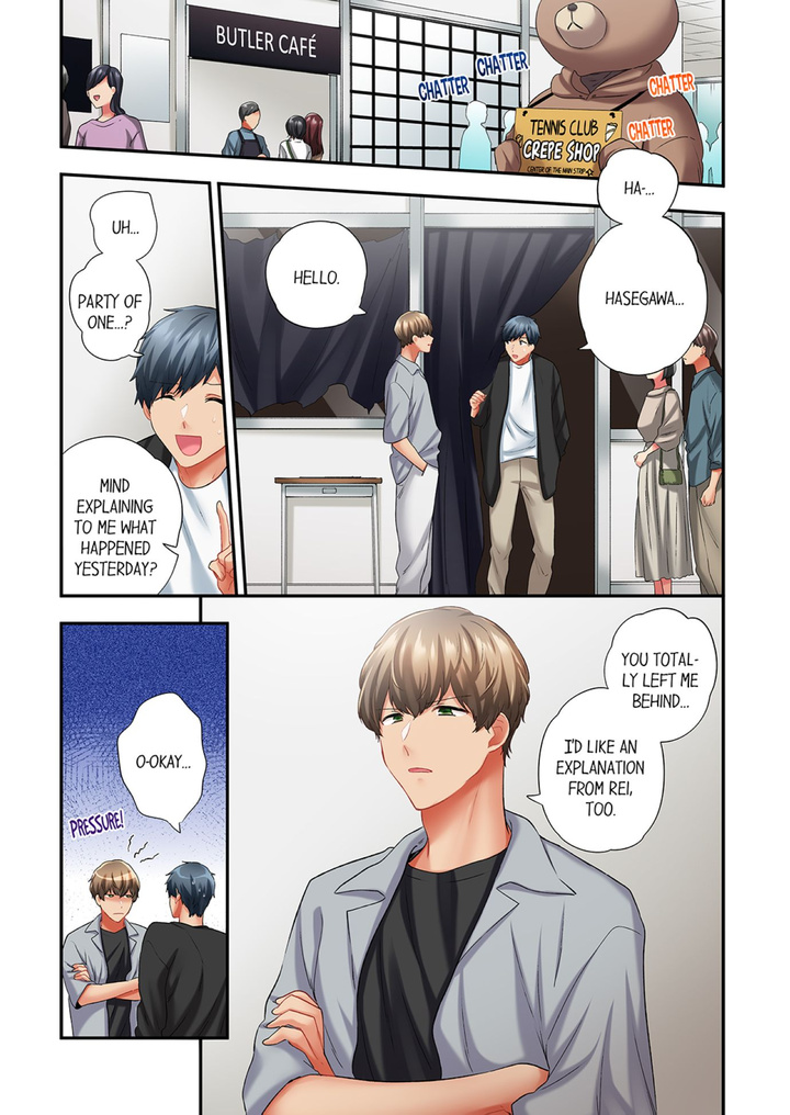 A Scorching Hot Day with A Broken Air Conditioner Chapter 94 image 0