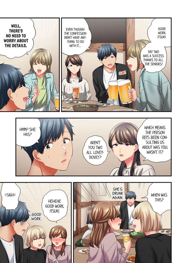 A Scorching Hot Day with A Broken Air Conditioner Chapter 96 image 6