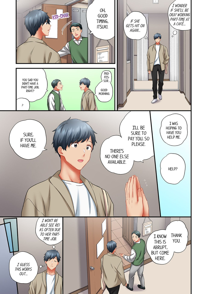 A Scorching Hot Day with A Broken Air Conditioner Chapter 97 image 2