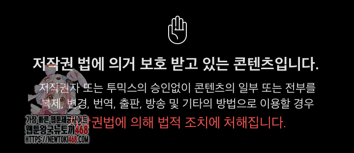 The End Of The World Raw Chapter 1 image 0