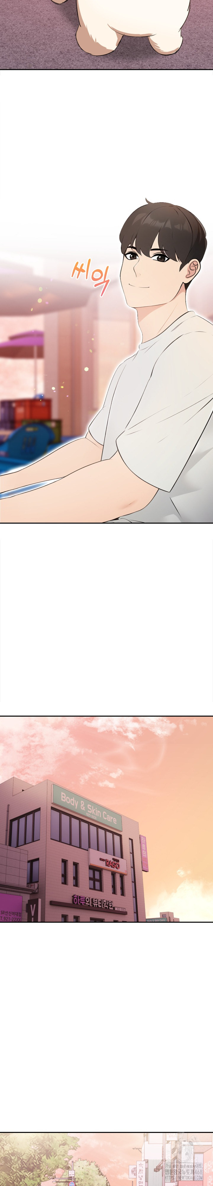 The End Of The World Raw Chapter 1 image 15
