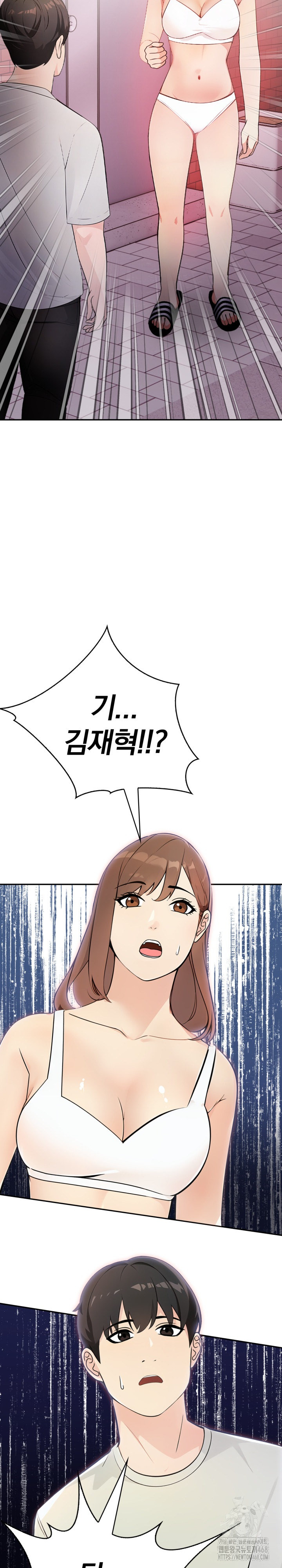 The End Of The World Raw Chapter 1 image 23