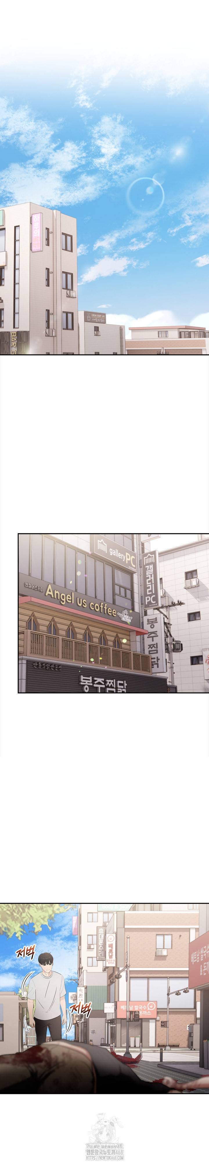 The End Of The World Raw Chapter 1 image 5