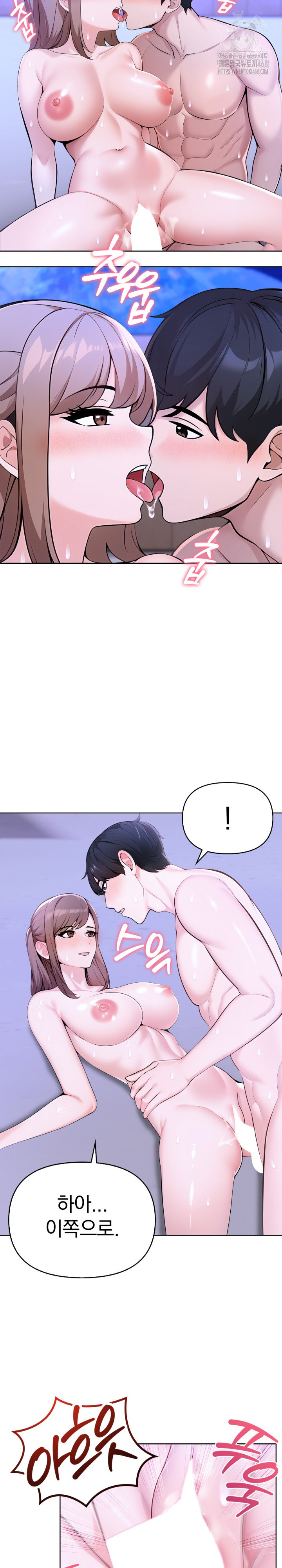 The End Of The World Raw Chapter 2 image 20
